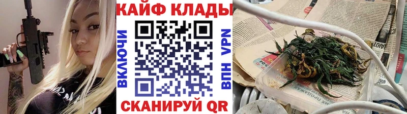 Где купить наркотики Таштагол АМФ Канабис Галлюциногенные грибы Alpha PVP Cocaine