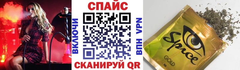 БУТИРАТ жидкий экстази  Таштагол 
