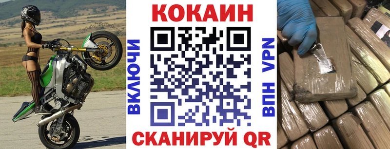 Кокаин Columbia  ОМГ ОМГ зеркало  Таштагол  продажа наркотиков 