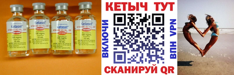 хочу Таштагол КЕТАМИН ketamine