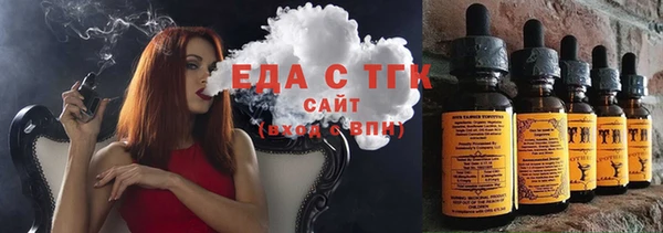 ешки Белокуриха