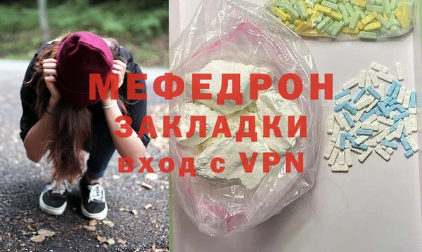 мяу мяу мука Белоозёрский