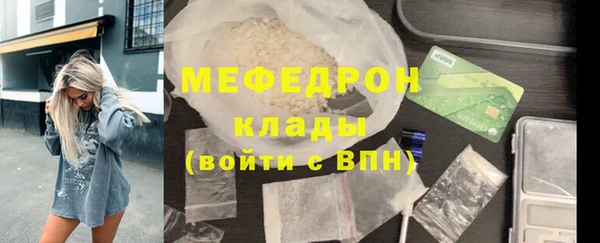 первитин Беломорск