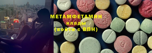 мяу мяу мука Белоозёрский