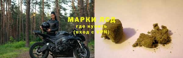 первитин Беломорск