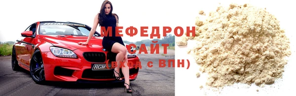 мяу мяу мука Белоозёрский
