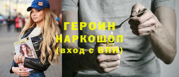 первитин Беломорск