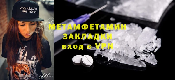 ешки Белокуриха