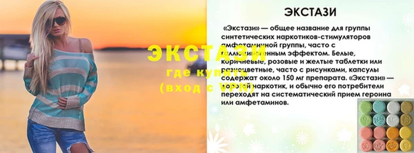 прущий лед Балабаново