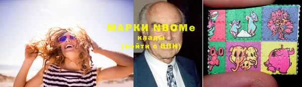 мяу мяу мука Белоозёрский
