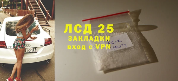 первитин Беломорск