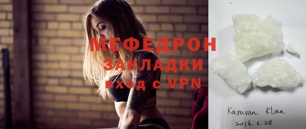 мяу мяу мука Белоозёрский
