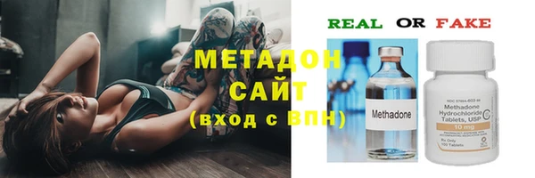 первитин Беломорск