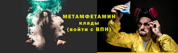 ешки Белокуриха