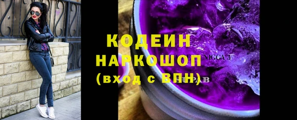 первитин Беломорск