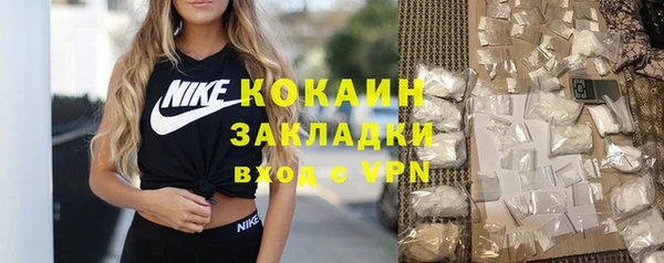 первитин Беломорск