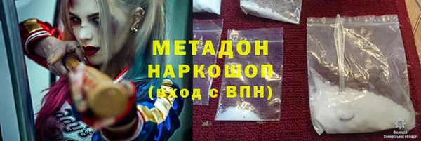 первитин Беломорск