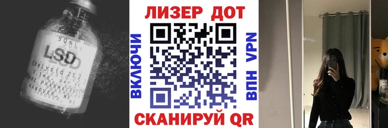 Лсд 25 экстази кислота наркотики Таштагол