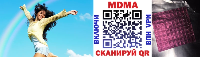 mega как войти  нарко площадка Telegram  Таштагол  МДМА молли  как найти наркотики 