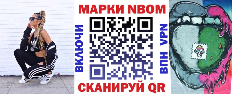 Наркотические марки 1,8мг  Таштагол 